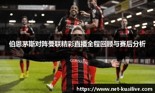 88看球体育直播间