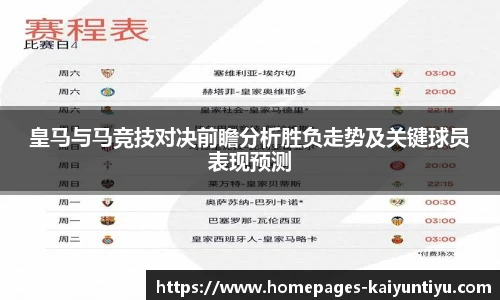88看球体育