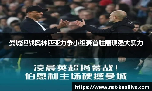 88看球体育