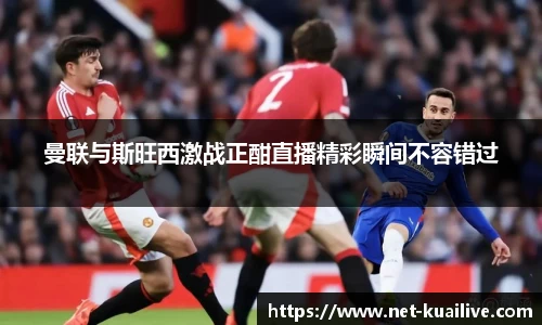 88看球体育