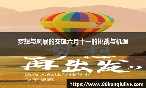 88看球体育直播