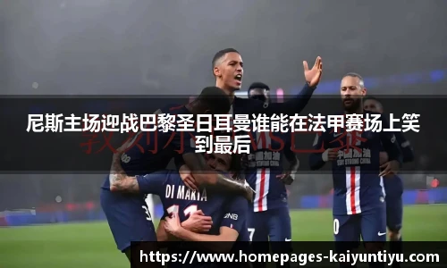 88看球体育直播