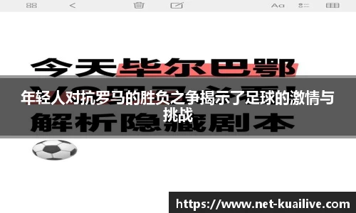 88看球体育直播间