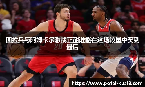 88看球直播