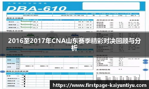 88看球直播