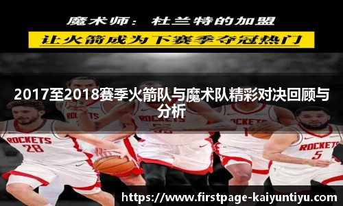 88看球体育