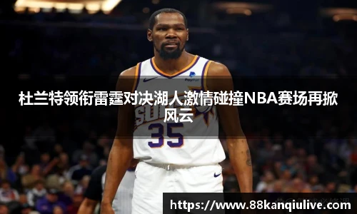 88看球直播