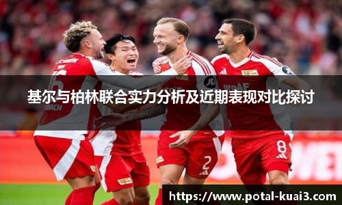 88看球体育直播