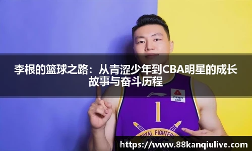 88看球体育直播间