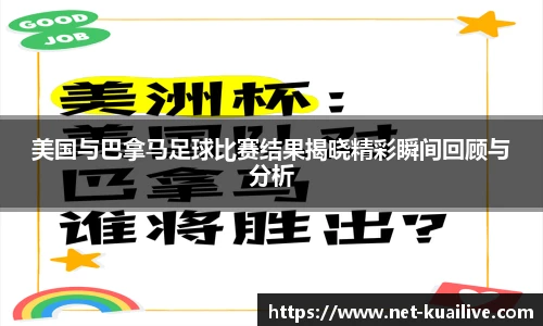 88看球直播