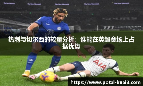 88看球直播