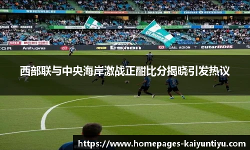88看球体育直播