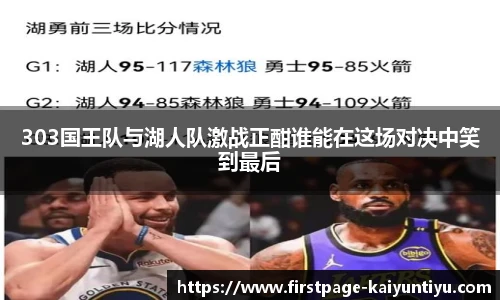 88看球体育直播间