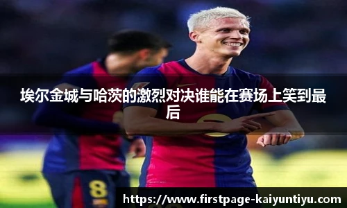 88看球体育直播间