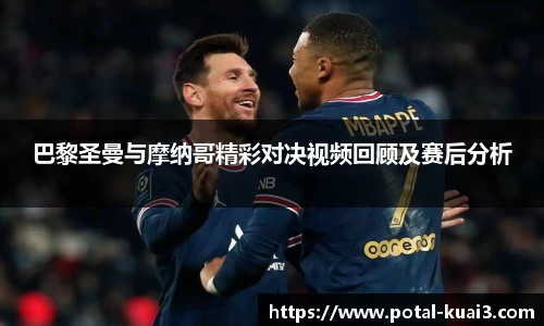 88看球体育直播
