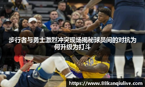 88看球体育