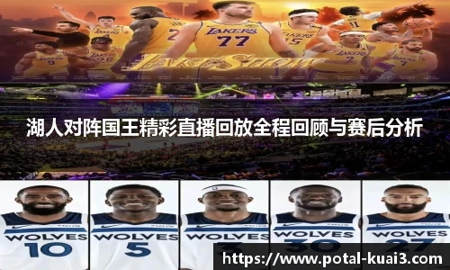 88看球直播