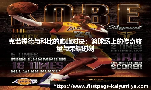 88看球体育