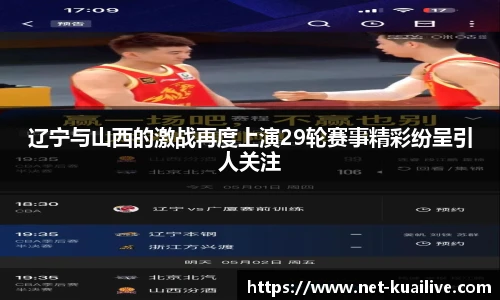 88看球体育