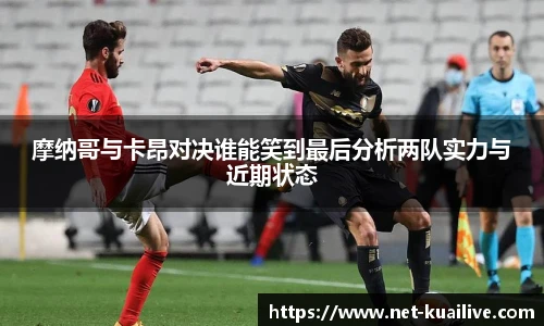 88看球体育直播间