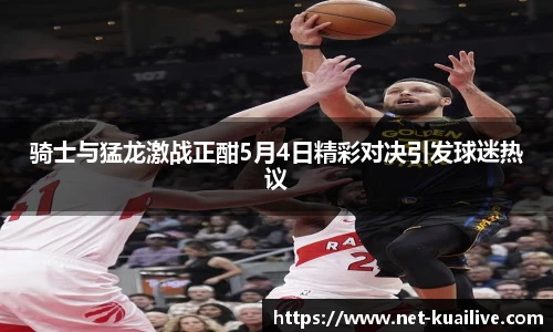 88看球直播