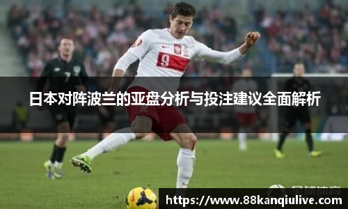 88看球体育
