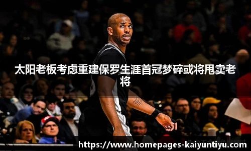 88看球体育直播