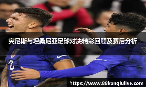 88看球体育直播间