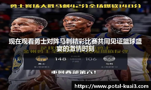 88看球体育直播