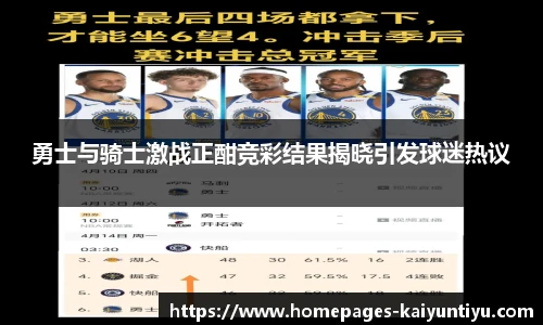 88看球直播
