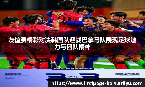 88看球体育直播