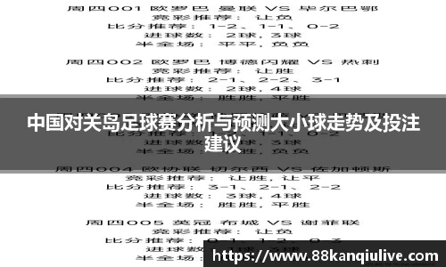 88看球体育直播间