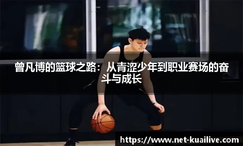 88看球直播
