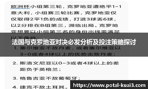 88看球直播