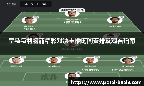 88看球直播