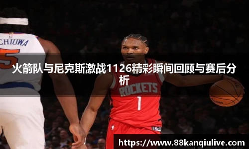 88看球体育直播间