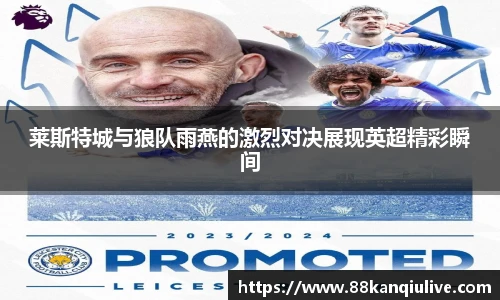 88看球体育直播间