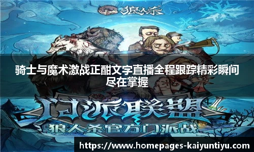 88看球直播