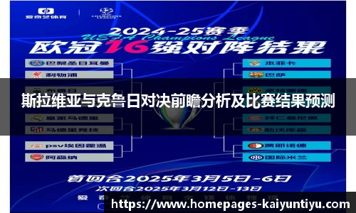 88看球体育直播