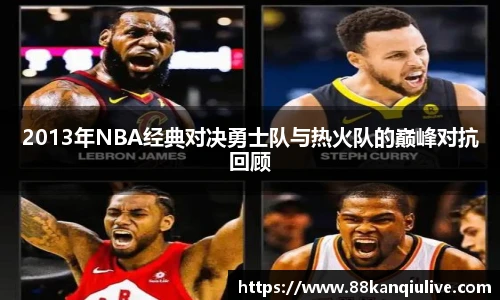 88看球体育直播