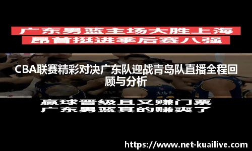 88看球体育直播间