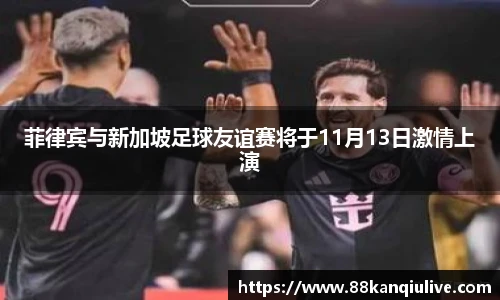 88看球体育