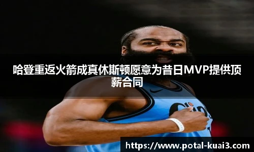 88看球体育直播间