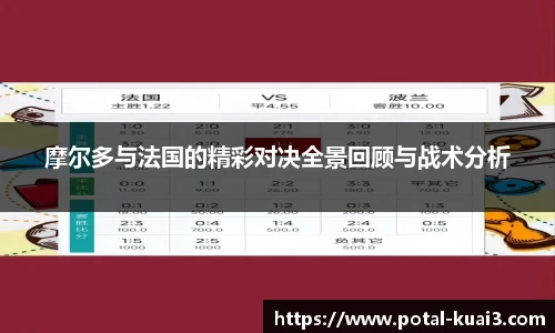 88看球体育