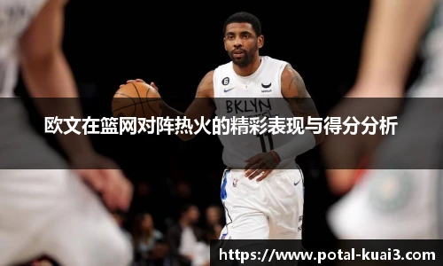 88看球直播
