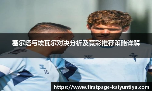 88看球体育直播