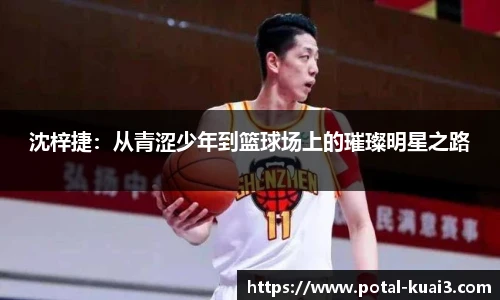 88看球直播