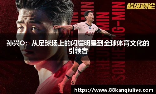 88看球体育直播