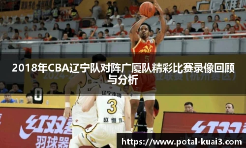88看球体育直播间