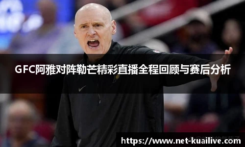 88看球直播
